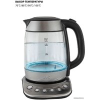 Электрический чайник JVC JK-KE1825