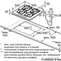 Варочная панель Bosch PPP6A6C90R