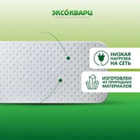 Инфракрасно-керамогранитный обогреватель Эксокварц Econom-500