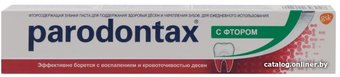 Зубная паста Parodontax С фтором 50 мл