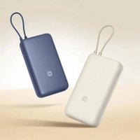 Внешний аккумулятор Xiaomi Power Bank 33W PB2030MI 20000mAh (бежевый, китайская версия)