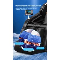 Массажное кресло Meridien Tasmania (black)