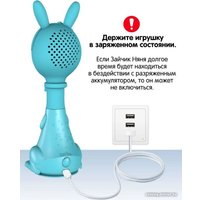 Интерактивная игрушка Bert Toys Зайчик няня 4630017723584 (голубой)
