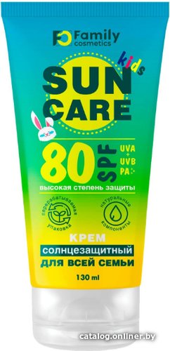 Крем солнцезащитный Family Cosmetics Крем солнцезащитный Sun Care SPF 80+ 130 мл