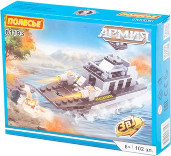 Конструктор Полесье 81193 Классик Армия-1.2