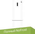 Холодильники