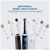 Сменная насадка Oral-B 3D White EB18RB (1 шт)