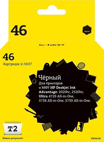 

Картридж T2 IC-H637 (аналог HP CZ637AE)