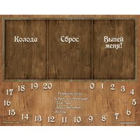 Настольная игра Мир Хобби Таверна Красный Дракон