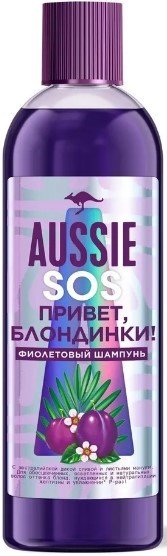 

Шампунь Aussie SOS Привет Блондинки 290 мл