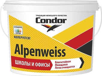Краска Condor Alpenweiss 1.5 кг (белая база)