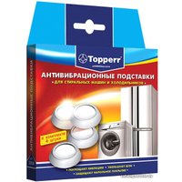 Антивибрационная подставка Topperr 3200