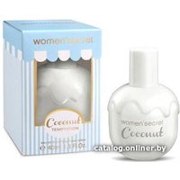 Туалетная вода Women'secret Coconut Temptation EdT (40 мл) в Бобруйске
