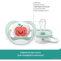 Пустышка Philips Avent ultra air SCF080/17 (2 шт)