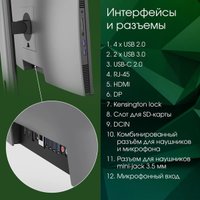 Моноблок Digma Pro Unity DM23P7-ADXW02