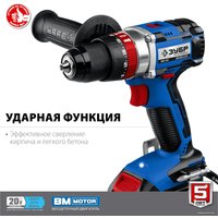 Ударная дрель-шуруповерт Зубр Профессионал DBS-201-22 (с 2-мя АКБ, кейс)