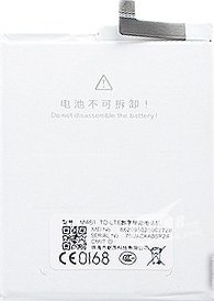 Аккумулятор для телефона Копия MEIZU MX4
