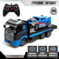 Спецтехника Sima-Land Автовоз 9836971