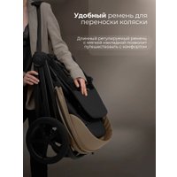 Коляска прогулочная «книга» Sweet Baby SBL Elegante D (бежевый)