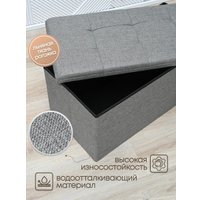 Пуфик Well's FP005