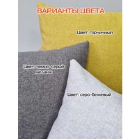 Декоративная подушка Matex Melange 70-405 (темно-серый меланж)