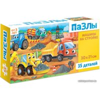 Мозаика/пазл Puzzle Time Машины на стройке 6880913 (35 эл)