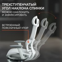 Офисное кресло SPARX FRS-8 Luster White (серый)