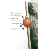 Книга издательства Попурри. Чтеня и Юрк (Гуминне Сиска, Даенен Франк)