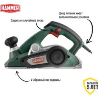 Рубанок Hammer RNK1200