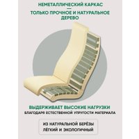 Кресло-глайдер Glider Модель 68 (светло-коричневый/орех антик)