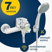 Смеситель Eleanti Amethyst 0402.936