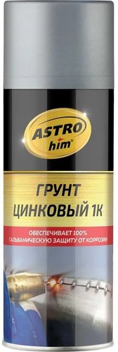 Автомобильный грунт ASTROhim Грунт цинковый 1К AC-636 520мл (серый)