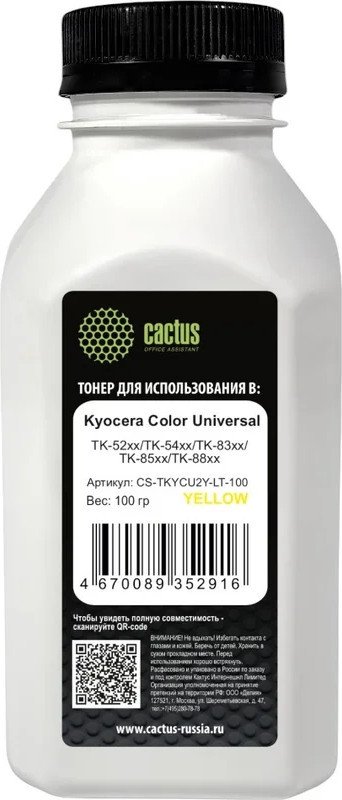 Тонер CACTUS CS-TKYCU2Y-LT-100