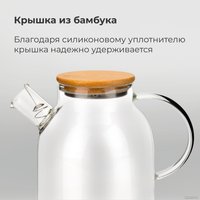 Заварочный чайник Makkua Hygge TH1600