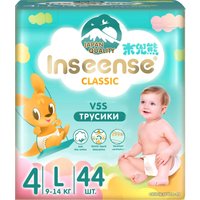 Трусики-подгузники Inseense Classic V5S L 9-14 кг InsCV5SL44Emer (44 шт)