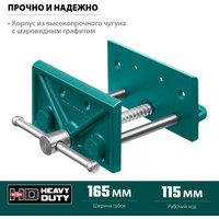 Тиски KRAFTOOL 32718-150