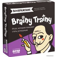 Настольная игра Brainy Trainy Воображение УМ463