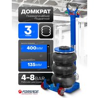 Подкатной домкрат FORSAGE F-TRA1812(59733)