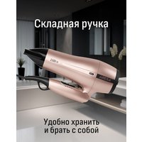 Фен Aresa AR-3239