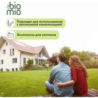 Таблетки для посудомоечной машины BioMio С маслами бергамота и юдзу (100 шт)