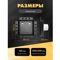 Вентиляционная решетка HOMY Air Pro APT125BT 25x25 без маяка (черная)