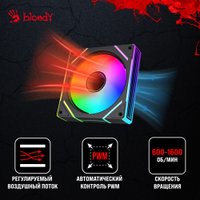 Вентилятор для корпуса A4Tech Bloody BD-CF120ARGB2-BK в Мозыре
