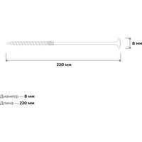 Саморез Gigant Конструкционный 123825 (50шт)