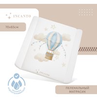 Пеленальный матрас Incanto Воздушный шар 70х65 ИК/ПН-23