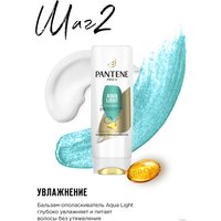 Подарочный набор Pantene 8001090953186