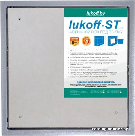 Люк Lukoff ST Plus (20x80 см)