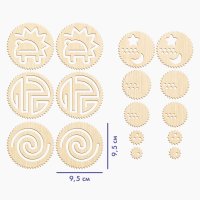 Трафарет Лесная мастерская Межполушарные доски со спирографом 10391928