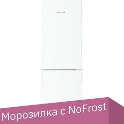 

Холодильник Liebherr CNf 5203 Pure 5203-20001