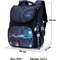 Школьный рюкзак SkyName 2106 + часы