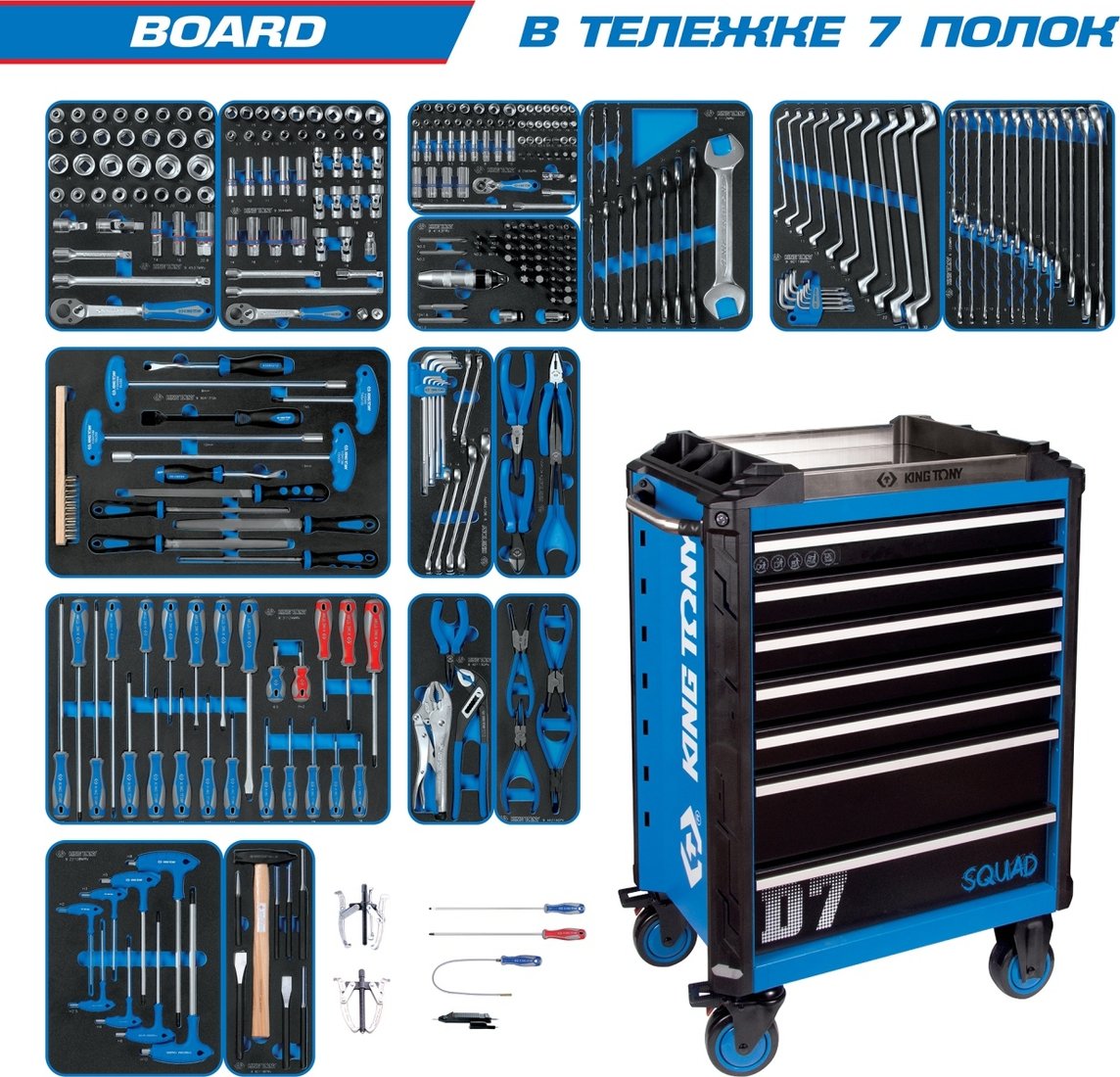 

Универсальный набор инструментов King Tony Board 9SQ31-325MRV (325 предметов)
